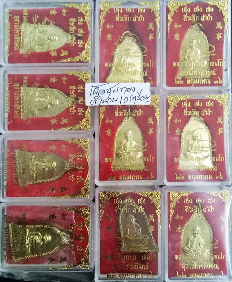 back to listing