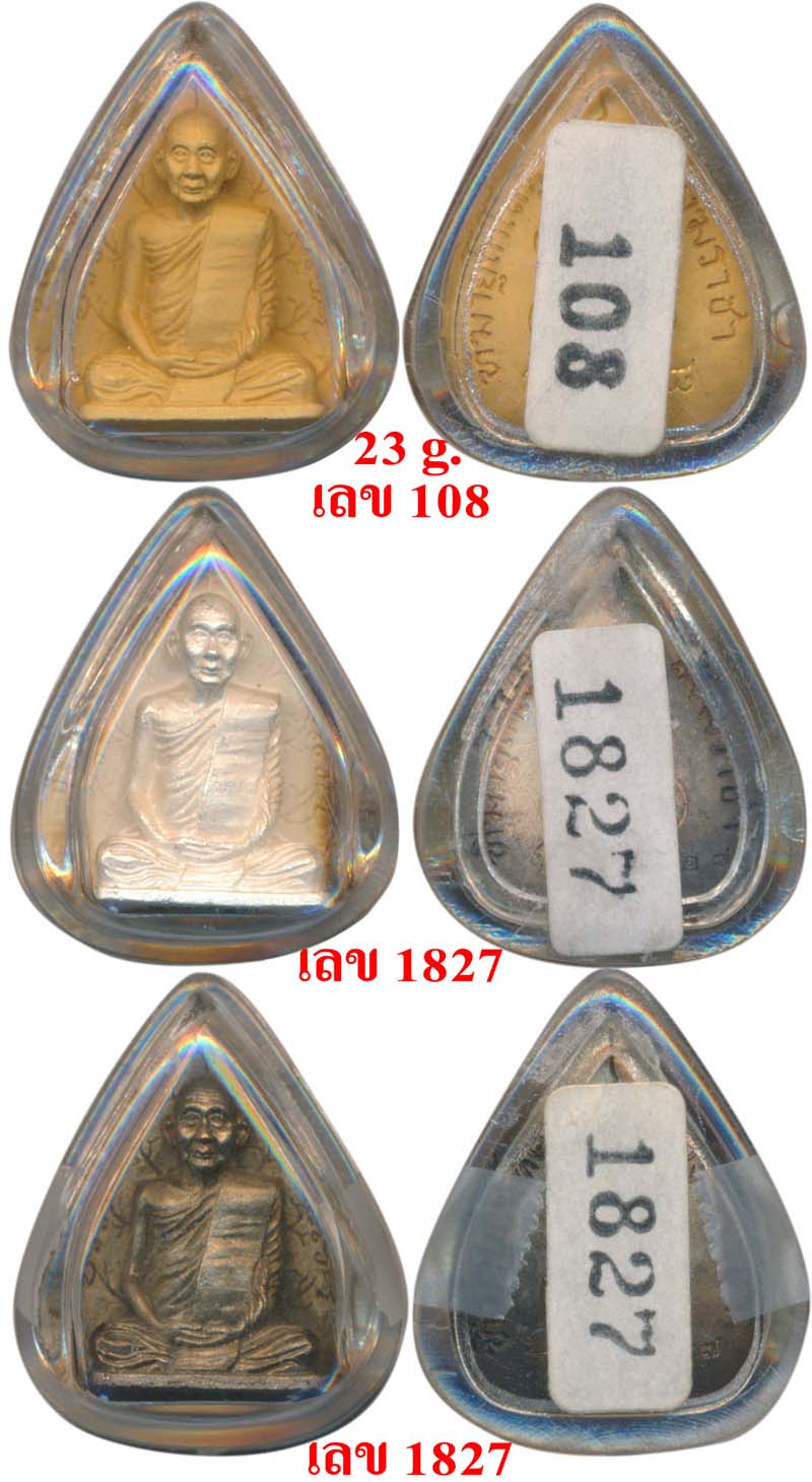 back to listing